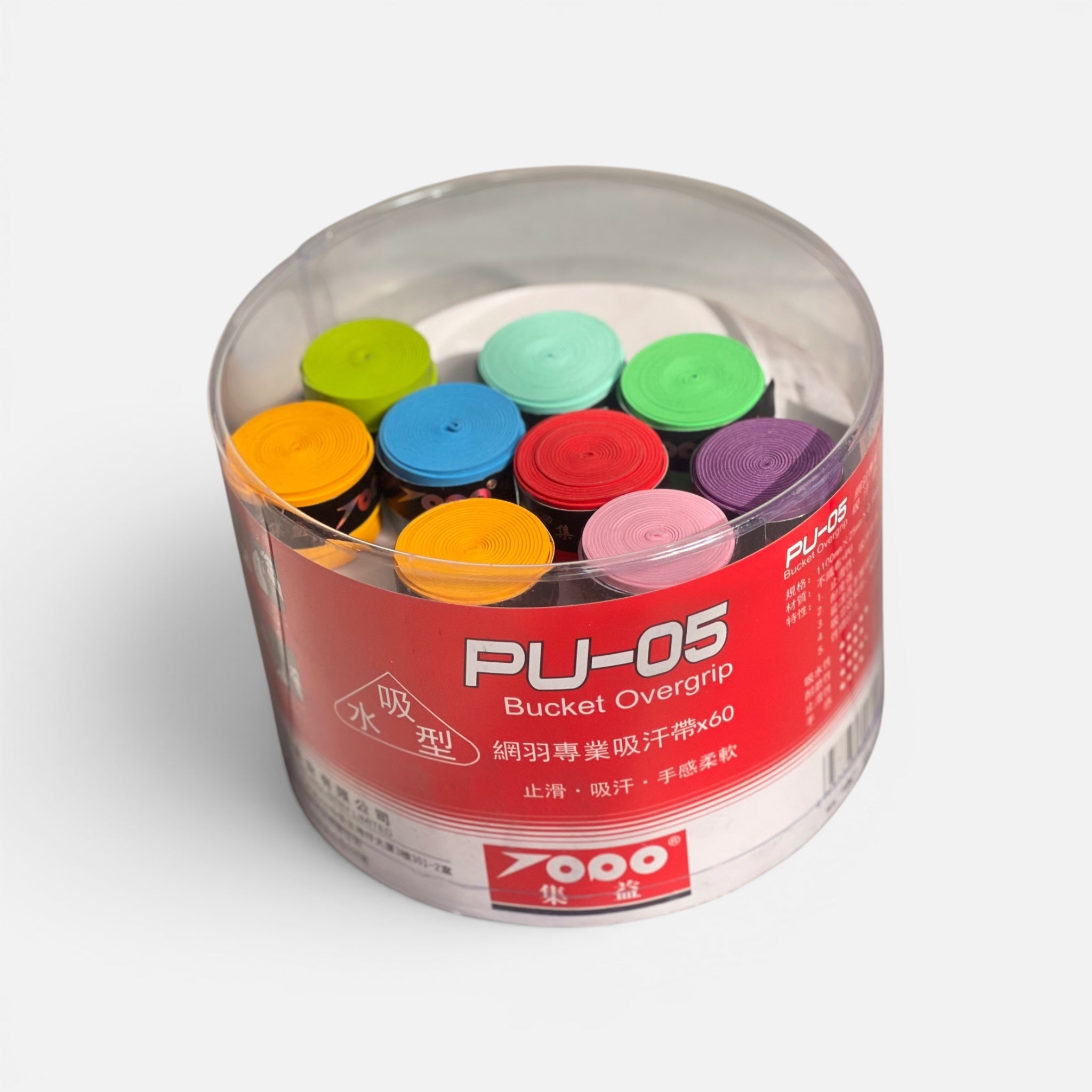 PU05 Grip