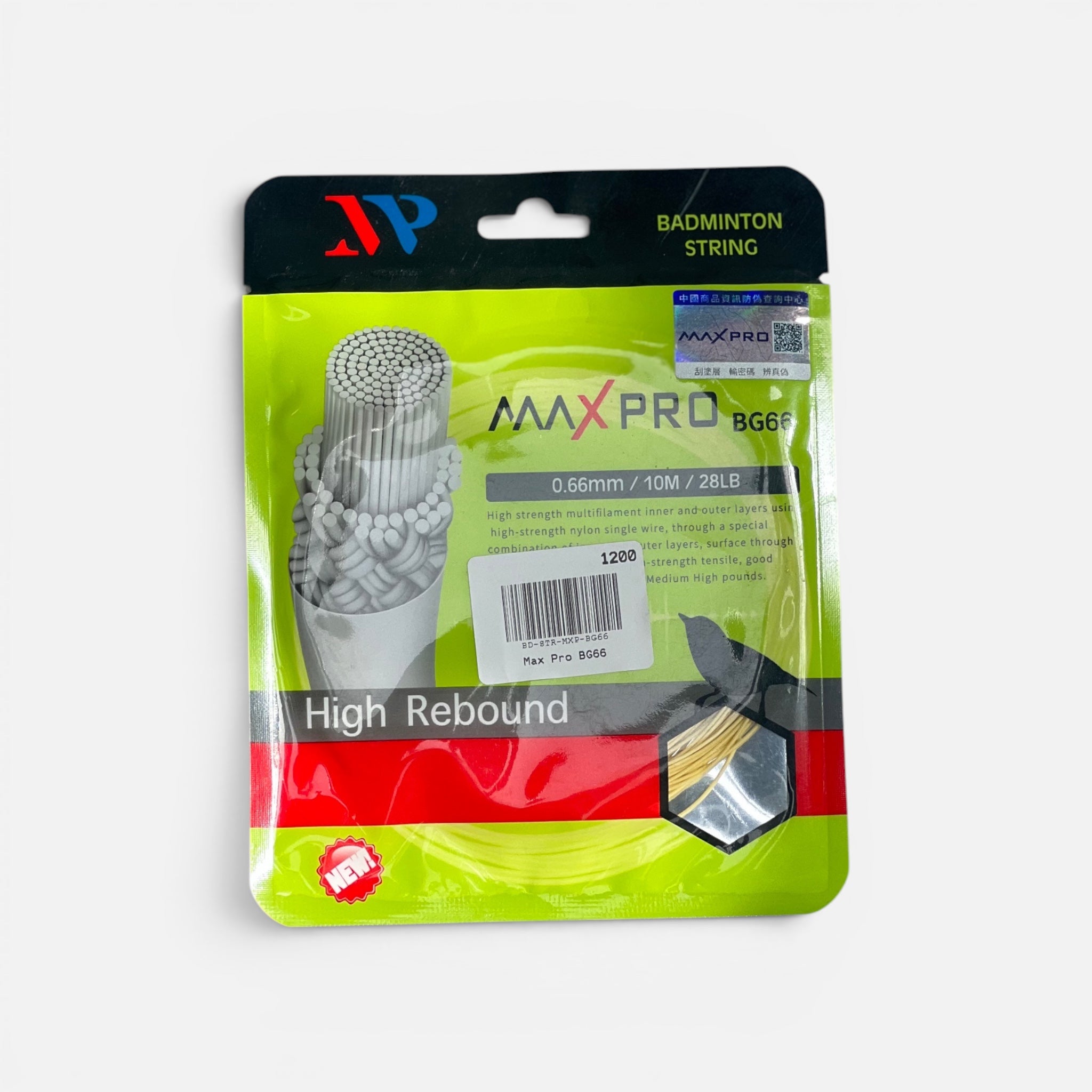 Max Pro BG66