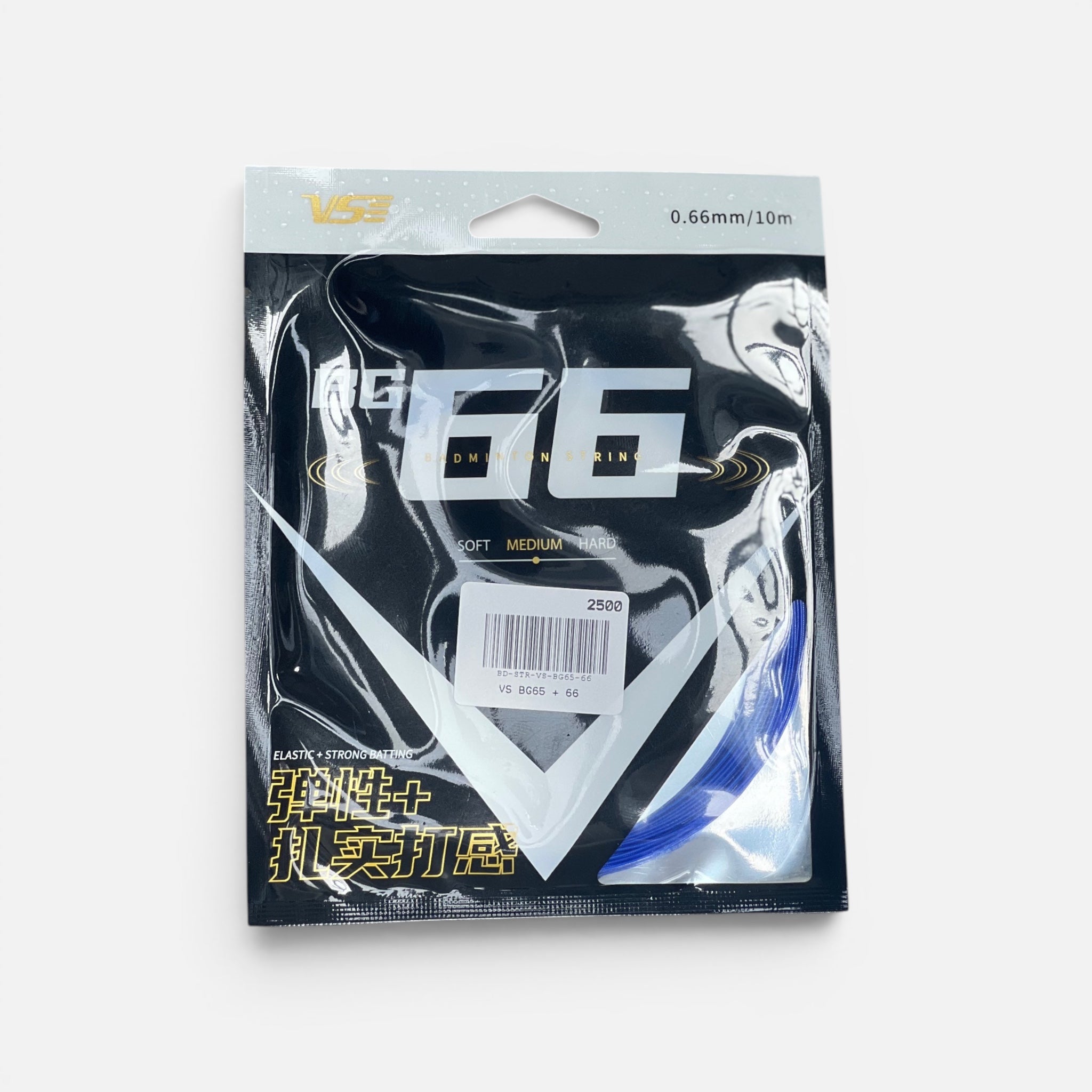 VS BG65 + 66