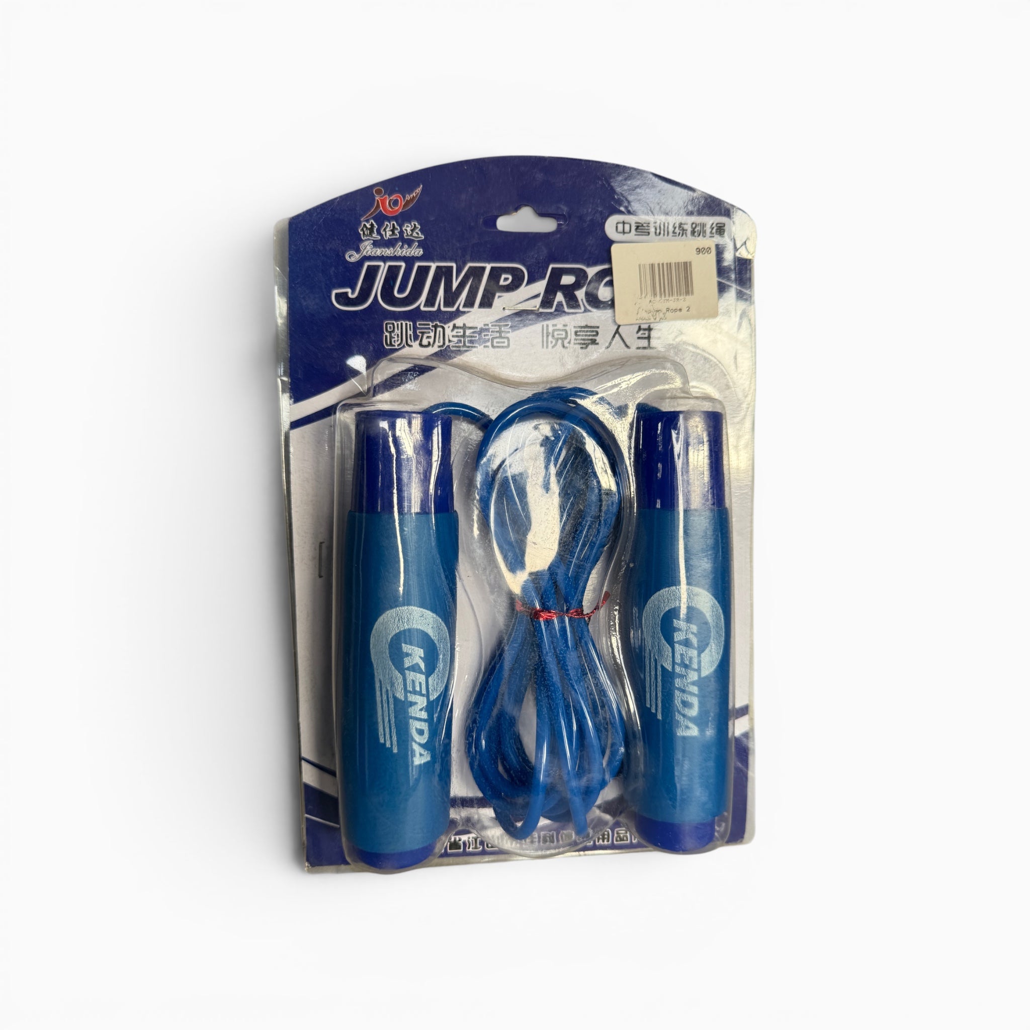 Jump rope for fitness & gym training, view 3