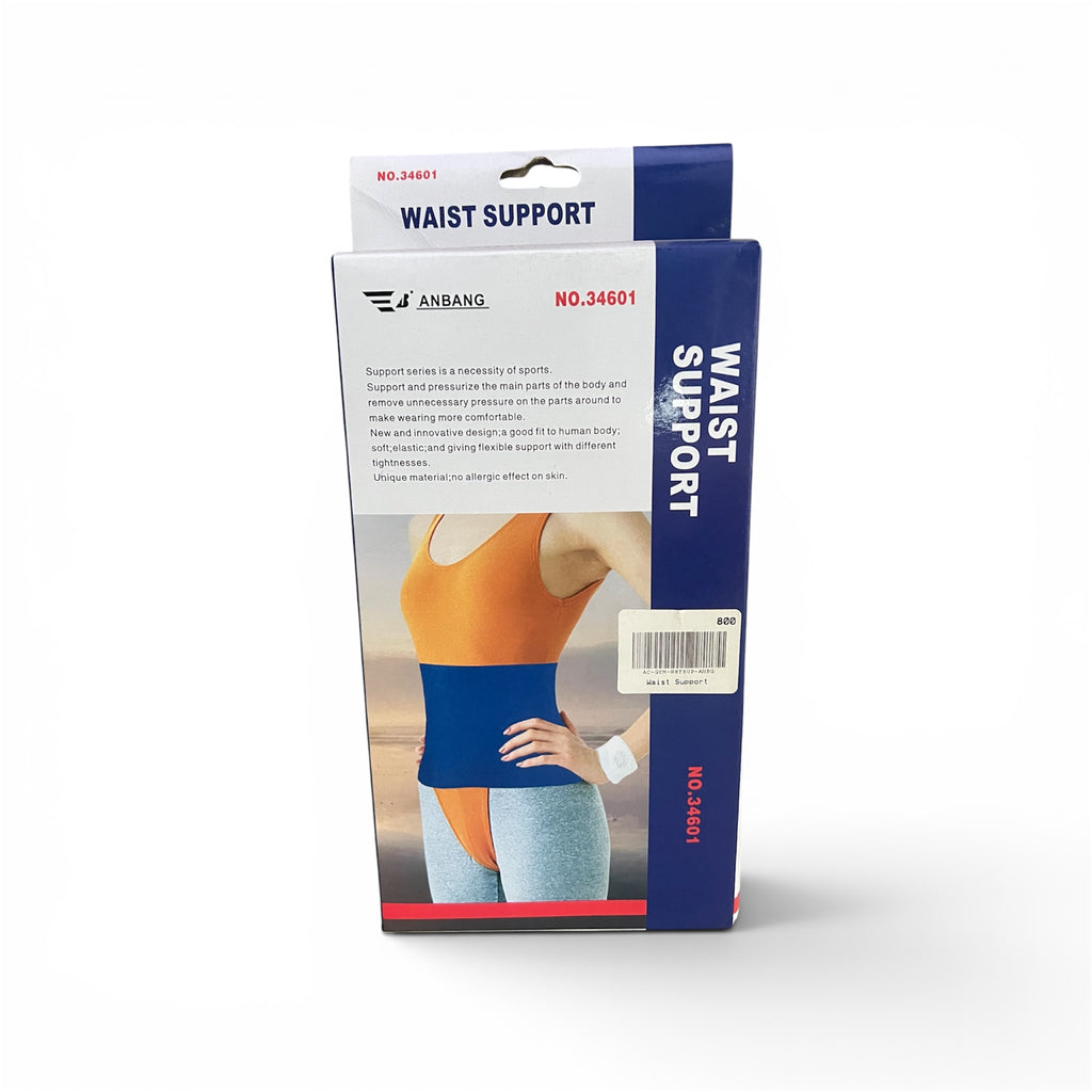 Anbang waist support belt, view 1