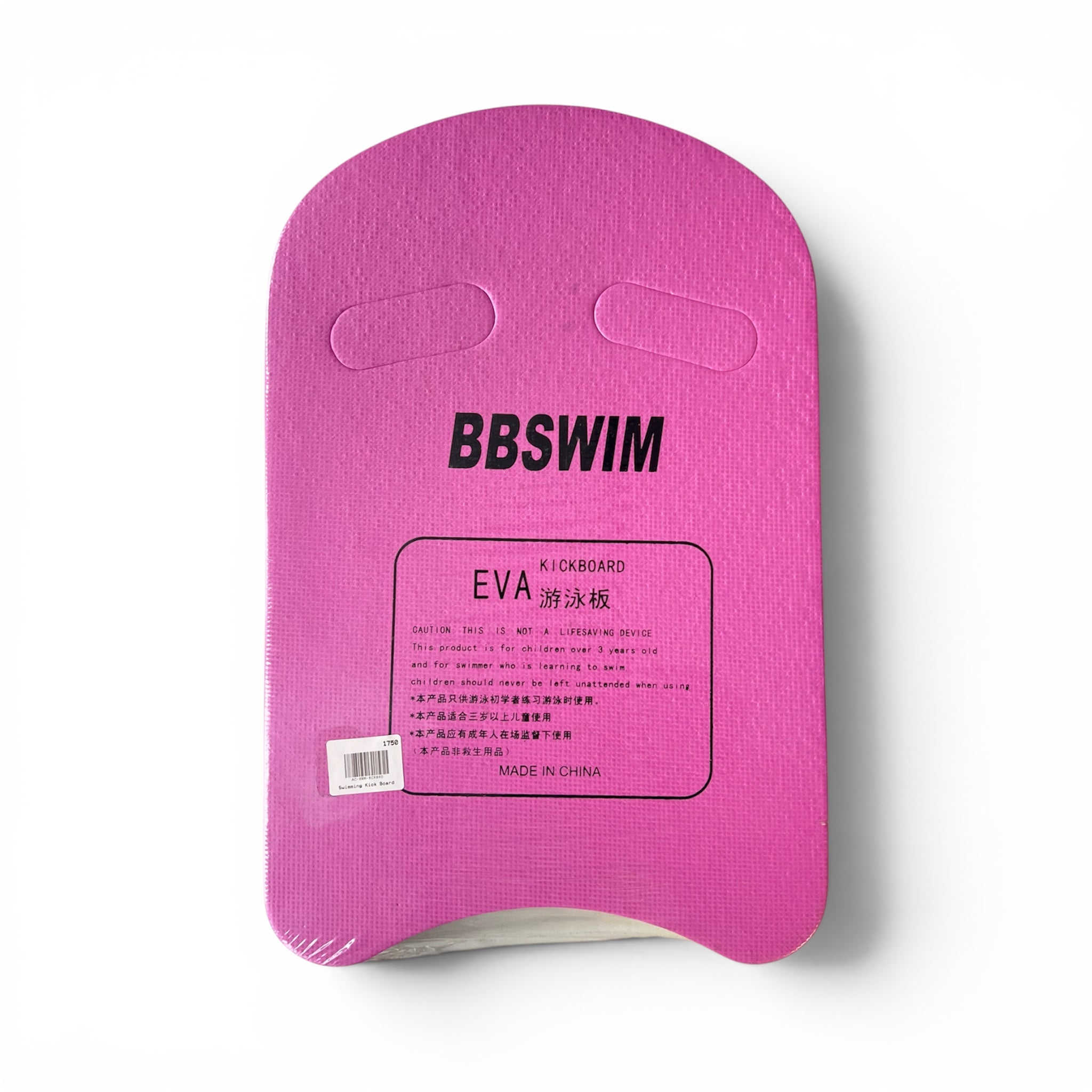Swimming kick board